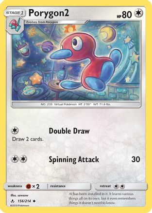 Porygon (156) Reverse Holofoil - Unbroken Bonds