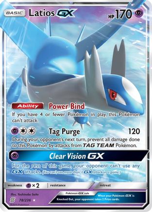 Latios GX (78) Holofoil - SM  Unified Minds