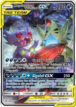 Mega Sableye & Tyranitar GX (Alternate Full Art) (226) Holofoil - Unified Minds