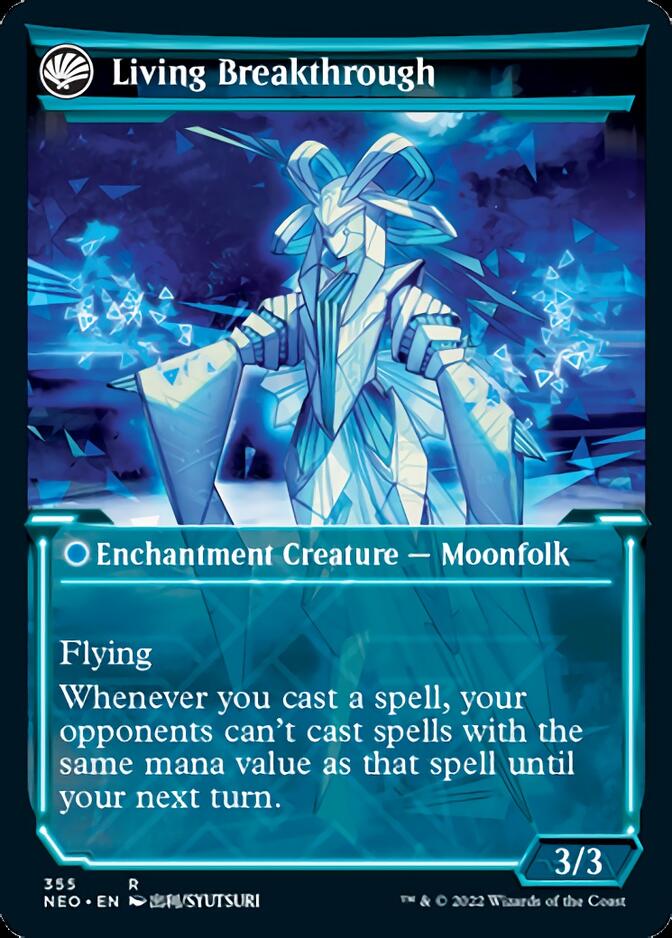 Inventive Iteration // Living Breakthrough (Showcase Soft Glow) [Kamigawa: Neon Dynasty] Foil