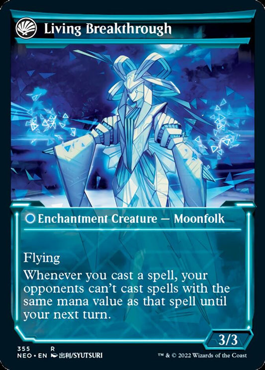 Inventive Iteration // Living Breakthrough (Showcase Soft Glow) [Kamigawa: Neon Dynasty] Foil
