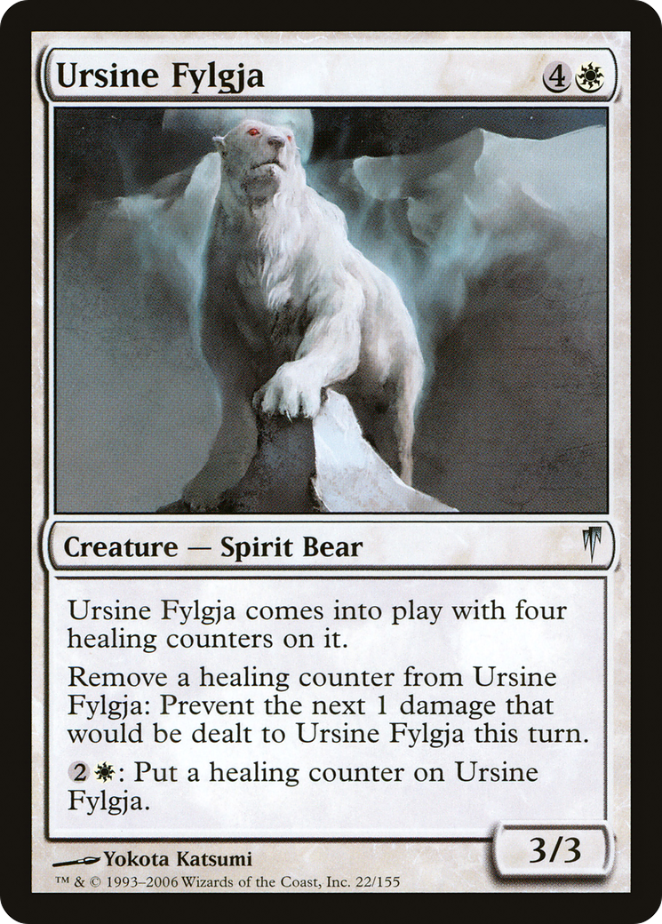 Ursine Fylgja [Coldsnap] | Silver Goblin