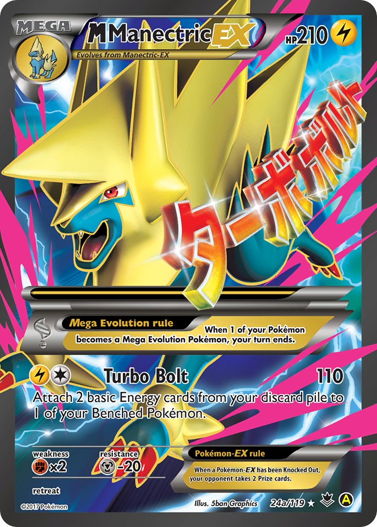 M Manectric EX (24a/119) [Alternate Art Promos] | Silver Goblin