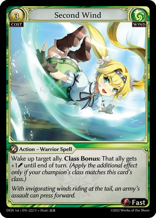 Second Wind (222) [Dawn of Ashes: 1st Edition] Foil