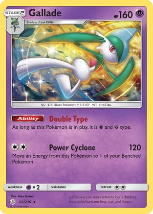 Gallade (82) Reverse Holofoil - Cosmic Eclipse