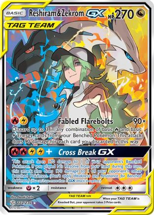 Reshiram & Zekrom GX (222/236) [Sun & Moon: Cosmic Eclipse] | Silver Goblin