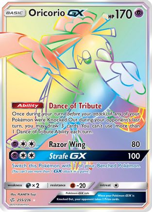 Oricorio GX (255/236) [Sun & Moon: Cosmic Eclipse] | Silver Goblin