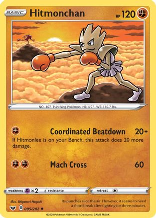 Hitmonchan (95) Reverse Holofoil - Sword & Shield