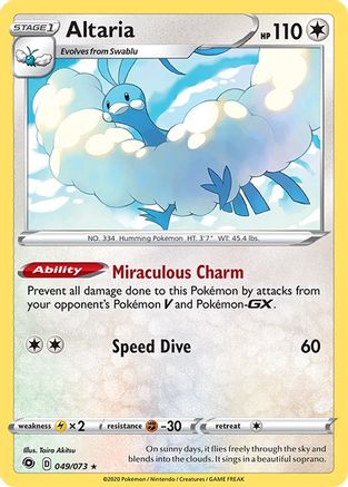 Altaria (49) Holofoil - Champions Path