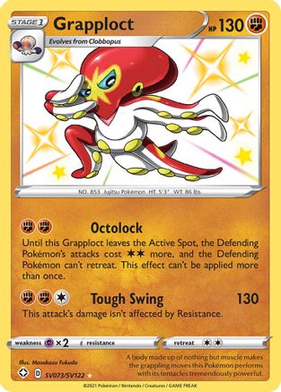 Grapploct (SV073) Holofoil - Shining Fates Shiny Vault