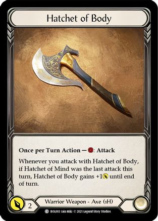 Hatchet of Body [U-MON105]  Unlimited Normal