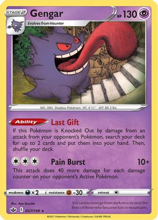 Gengar (57) Reverse Holofoil - Chilling Reign