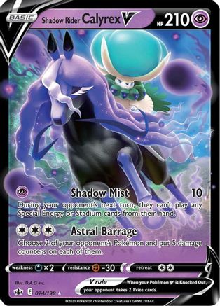 Shadow Rider Calyrex V (74) Holofoil - SWSH06 Chilling Reign