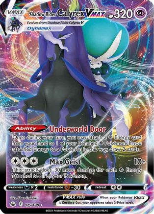 Shadow Rider Calyrex VMAX (75) Holofoil - Chilling Reign