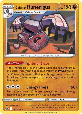 Galarian Runerigus (83) Holofoil - SWSH06 Chilling Reign