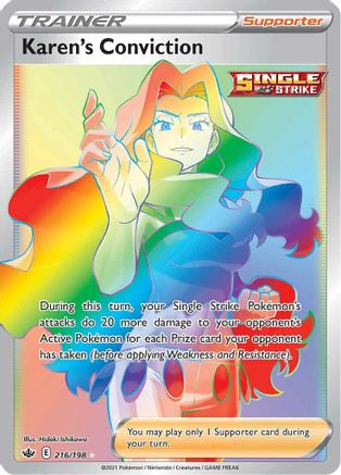 Karen's Conviction (Secret) (216) Holofoil - SWSH06 Chilling Reign