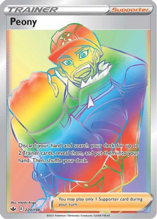 Peony (Secret) (220) Holofoil - SWSH06 Chilling Reign