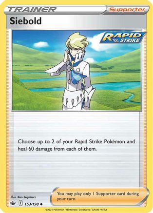 Siebold (153/198) [Sword & Shield: Chilling Reign] | Silver Goblin