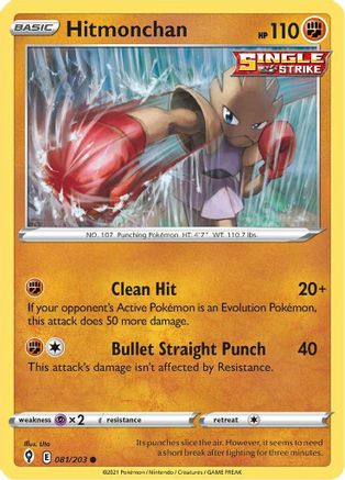 Hitmonchan (81) Reverse Holofoil - Evolving Skies