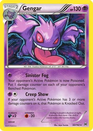 Gengar - 60/162 (Cosmos Holo) (60) Holofoil - Miscellaneous Cards & Products