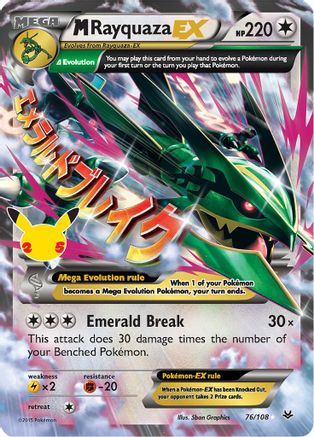 M Rayquaza EX (76/108) [Celebrations: 25th Anniversary - Classic Collection] | Silver Goblin