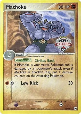 Machoke - 41/101 (State Championships) (41) - League & Championship Cards