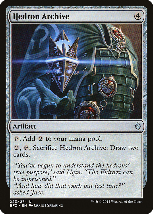 Hedron Archive [Battle for Zendikar] Foil