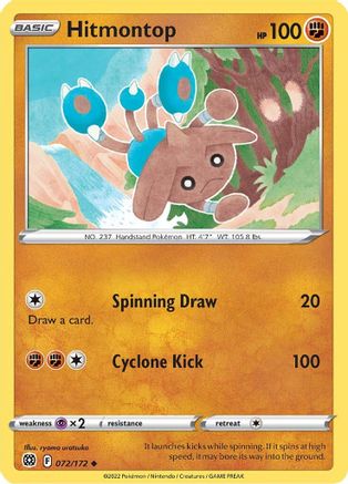 Hitmontop (72) Reverse Holofoil - Brilliant Stars