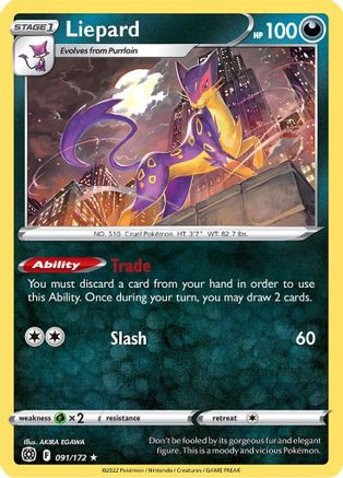 Liepard (91) Reverse Holofoil - Brilliant Stars