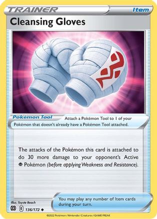 Cleansing Gloves (136) - Brilliant Stars