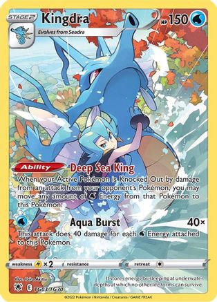 Kingdra (TG03) Holofoil - Astral Radiance Trainer Gallery