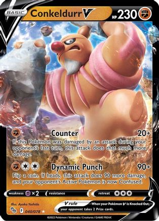 Conkeldurr V (40) Holofoil - Pokemon GO