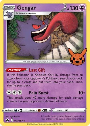 Gengar (2021 Copyright Date) (57) Holofoil - Trick or Trade BOOster Bundle