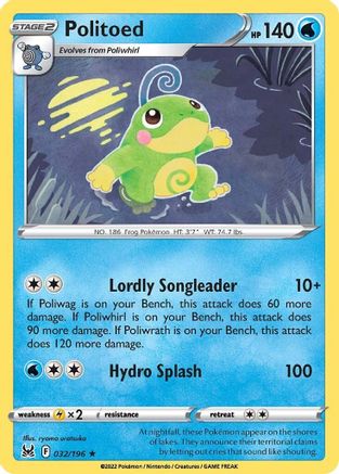Politoed (32) Reverse Holofoil - Lost Origin