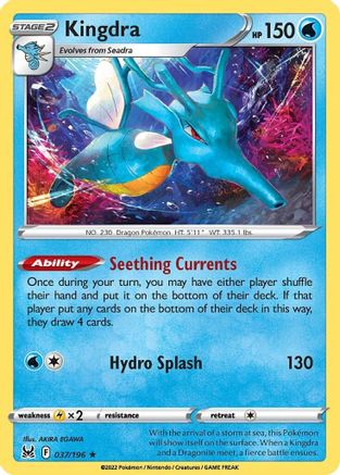 Kingdra (37) Reverse Holofoil - Lost Origin