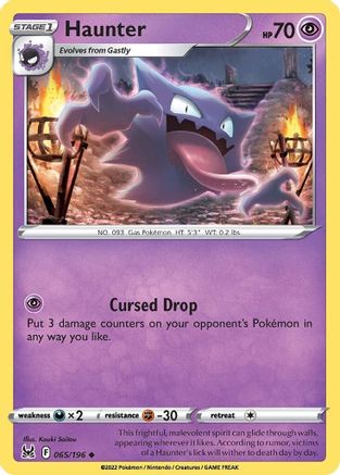 Haunter (65) Reverse Holofoil - Lost Origin