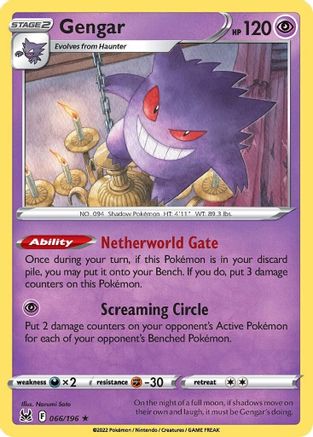 Gengar (66) Reverse Holofoil - Lost Origin