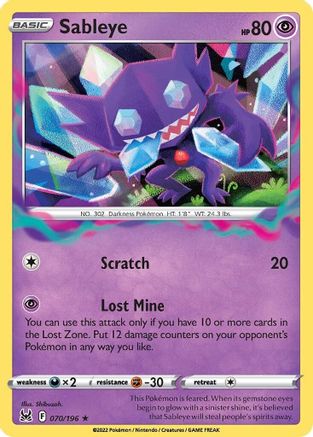 Sableye (70) Reverse Holofoil - Lost Origin