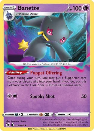 Banette (73) Reverse Holofoil - Lost Origin