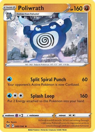 Poliwrath (085/196) [Sword & Shield: Lost Origin] | Silver Goblin