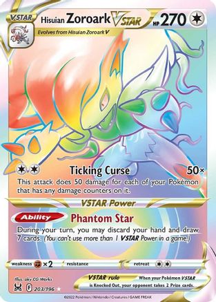 Hisuian Zoroark VSTAR (Secret) (203) Holofoil - SWSH11 Lost Origin