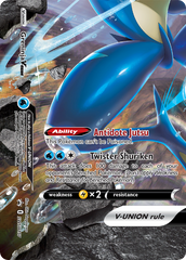 Greninja V-Union (SWSH157) [Sword & Shield: Black Star Promos] | Silver Goblin