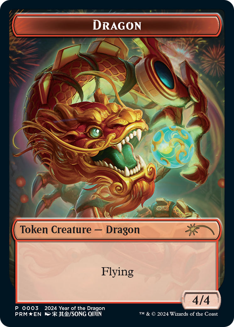Dragon Token [Year of the Dragon 2024] | Silver Goblin