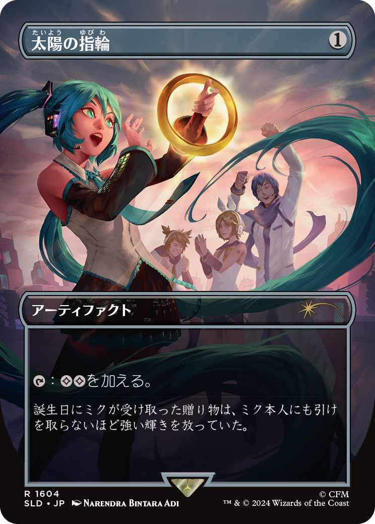Secret Lair - Hatsune Miku: Digital Sensation (Japanese) – Silver Secret Lair - Hatsune Miku: Digital Sensation (Japanese) – Silver