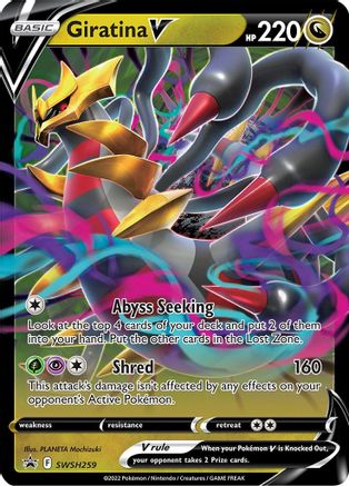 Giratina V - SWSH259 (SWSH259) Holofoil - SWSH Sword & Shield Promo Cards