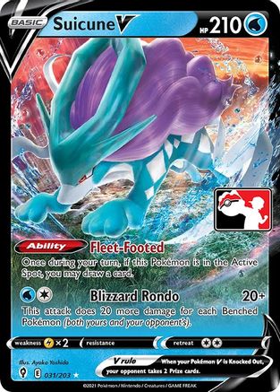 Suicune V (031/203) [Prize Pack Series One] | Silver Goblin