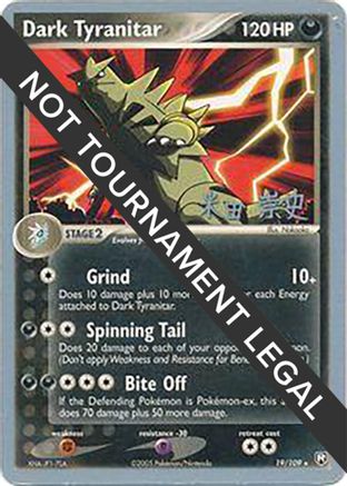 Dark Tyranitar (19/109) (Dark Tyranitar Deck - Takashi Yoneda) [World Championships 2005] | Silver Goblin