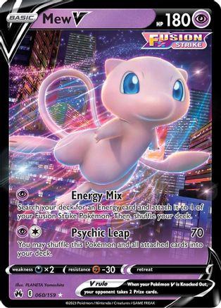 Mew V (60) Holofoil - Crown Zenith
