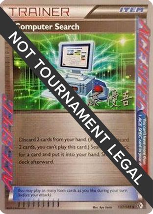 Computer Search (137/149) (Ultimate Team Plasma - Yugo Sato) [World Championships 2013] | Silver Goblin