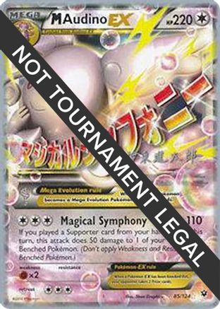 M Audino EX (85/124) (Magical Symphony - Shintaro Ito) [World Championships 2016]